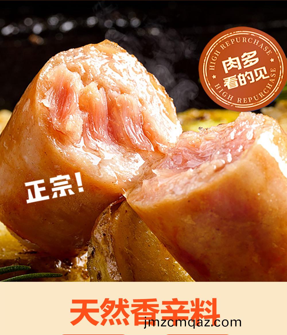 漢(han)伯(bo)尅烤肉腸(chang)